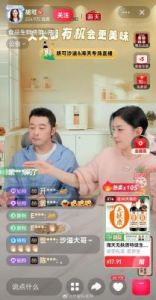 沙溢瘦身成功：健康生活的榜样与启示