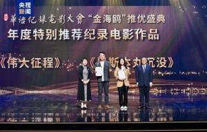 2025大学生电影节:探讨中国电影发展与全球视野