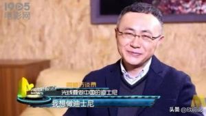 《哪吒之魔童闹海》对电影行业的深远影响与光线传媒的IP战略转型