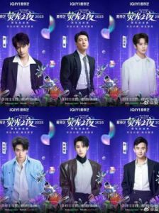 爱奇艺2025世界大会：揭幕喜剧综艺《大娱乐家》，热血回归极限挑战组合